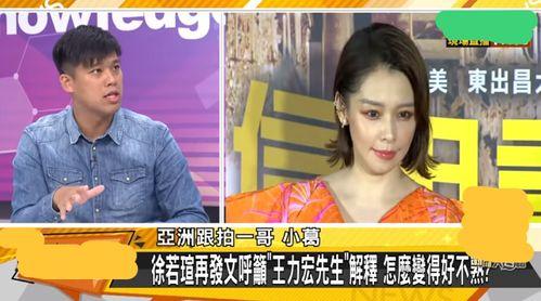 台湾娱记最新爆料事件,最新爆料事件震惊娱乐圈，内幕细节首次曝光  第1张