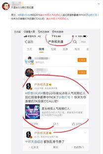平安哥爆料最新动态图,精彩瞬间一网打尽  第1张