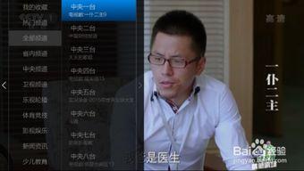 袁毅直播爆料视频大全最新,最新爆料视频大全深度解析  第3张