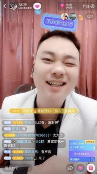 九红哥最新被人爆料  第1张